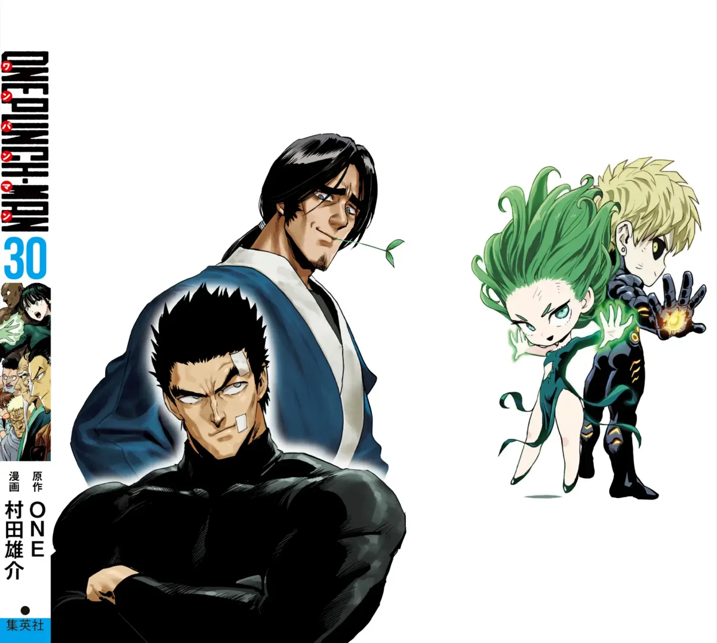 One Punch-Man Capítulo 156.5 - Page 7