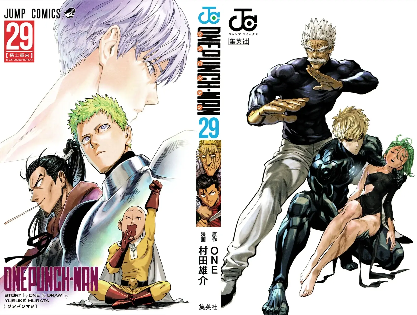 One Punch-Man Capítulo 197.5 - Page 2