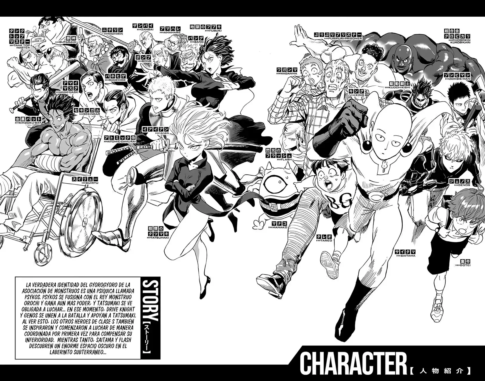 One Punch-Man Capítulo 197.5 - Page 3