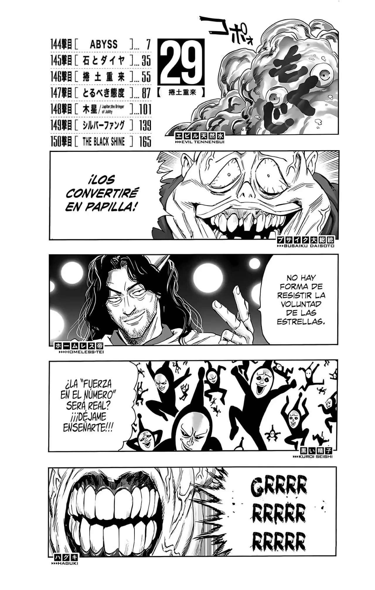 One Punch-Man Capítulo 197.5 - Page 6