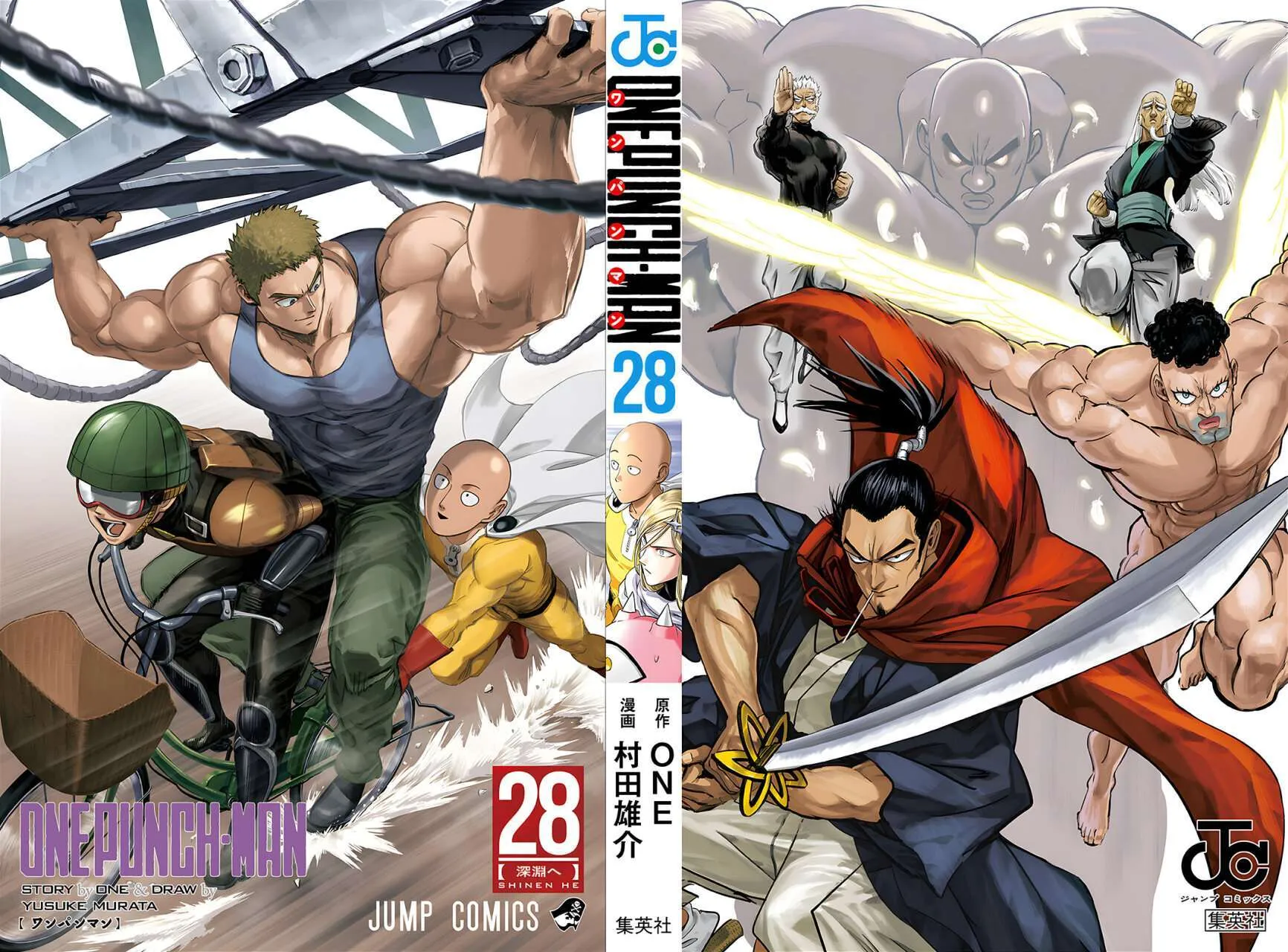 One Punch-Man Capítulo 231.5 - Page 2