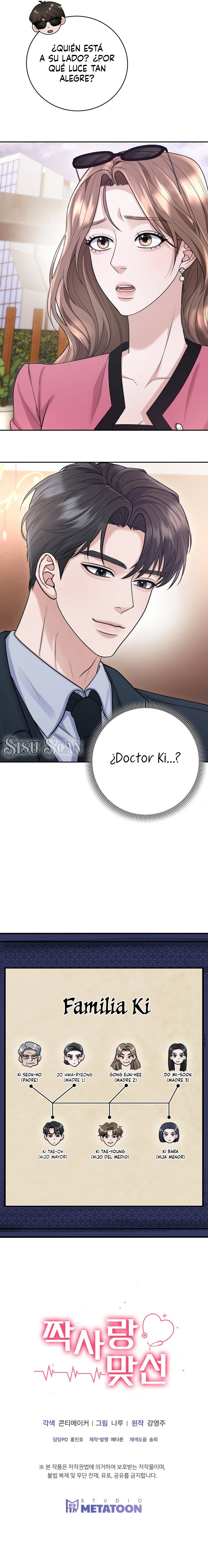 Cita a ciegas concertada con un amor no correspondido Capítulo 10 - Page 11