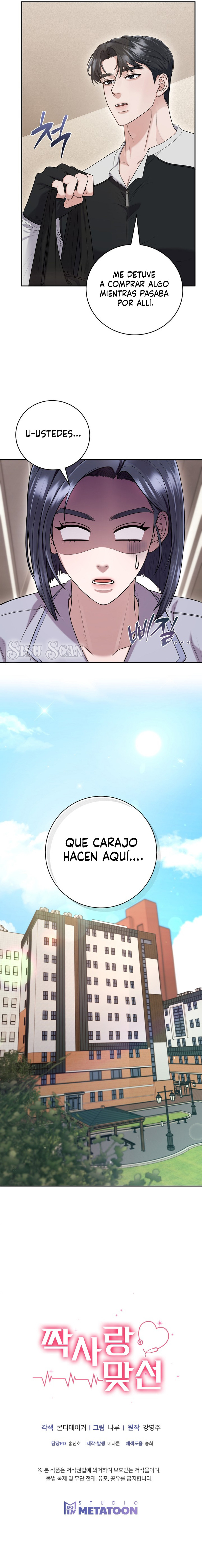 Cita a ciegas concertada con un amor no correspondido Capítulo 16 - Page 10