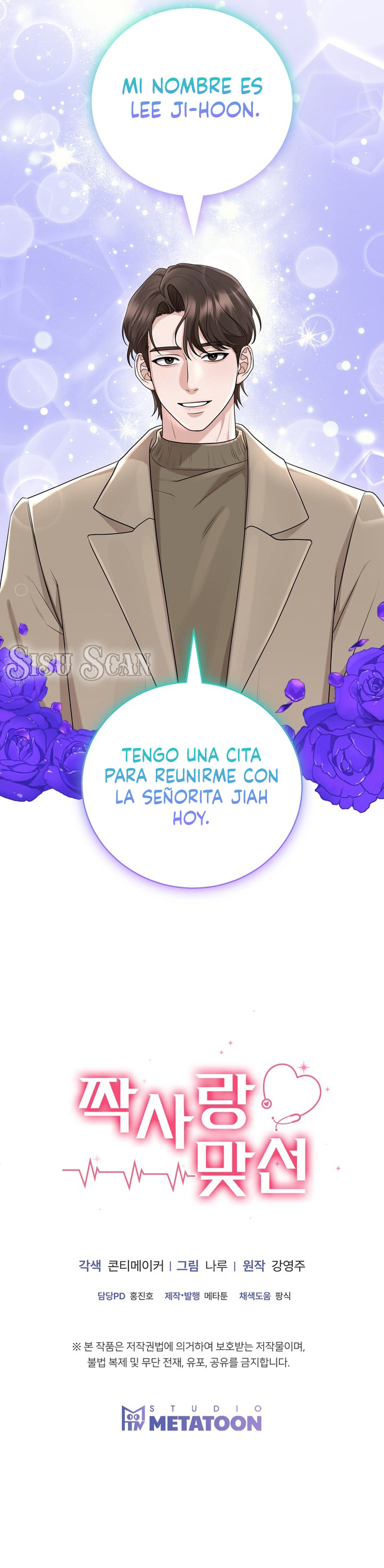 Cita a ciegas concertada con un amor no correspondido Capítulo 23 - Page 11