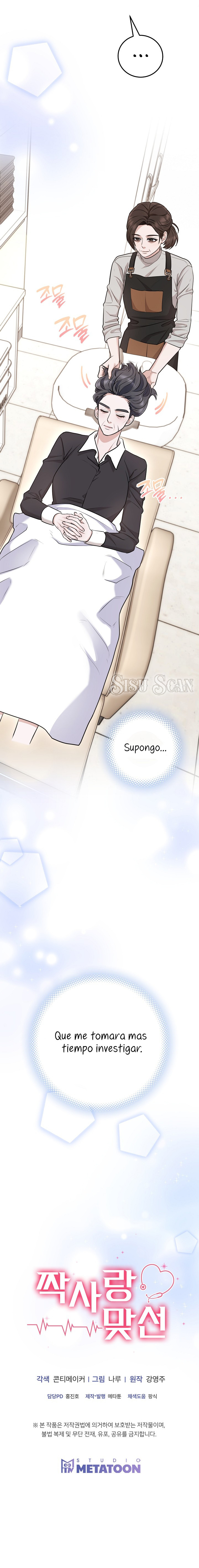 Cita a ciegas concertada con un amor no correspondido Capítulo 30 - Page 12