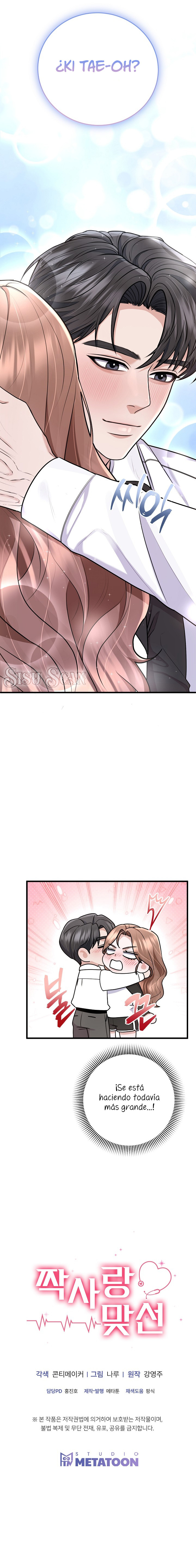 Cita a ciegas concertada con un amor no correspondido Capítulo 31 - Page 11