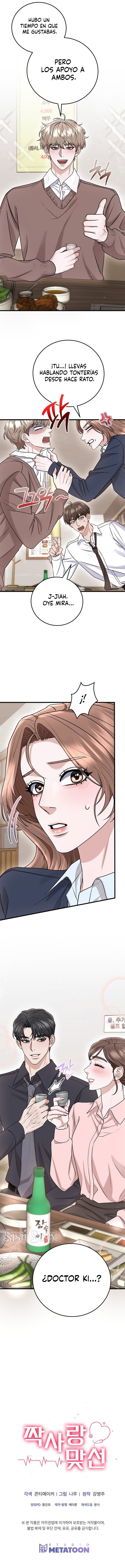 Cita a ciegas concertada con un amor no correspondido Capítulo 33 - Page 10