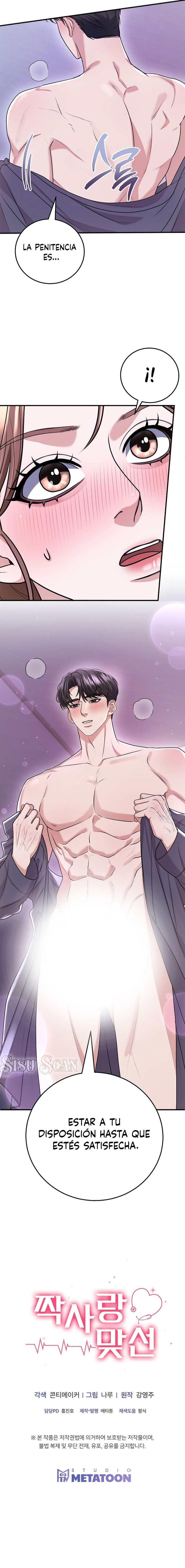 Cita a ciegas concertada con un amor no correspondido Capítulo 35 - Page 11