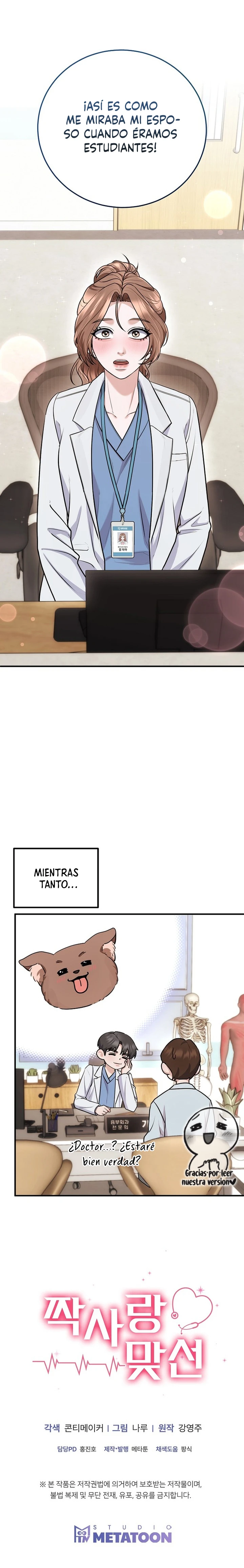Cita a ciegas concertada con un amor no correspondido Capítulo 36 - Page 19