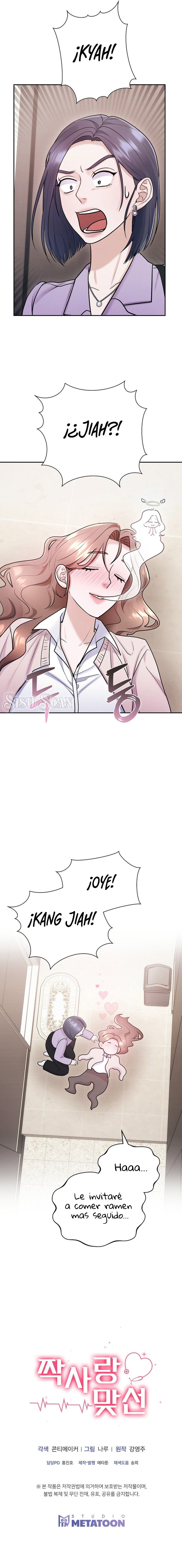 Cita a ciegas concertada con un amor no correspondido Capítulo 9 - Page 12