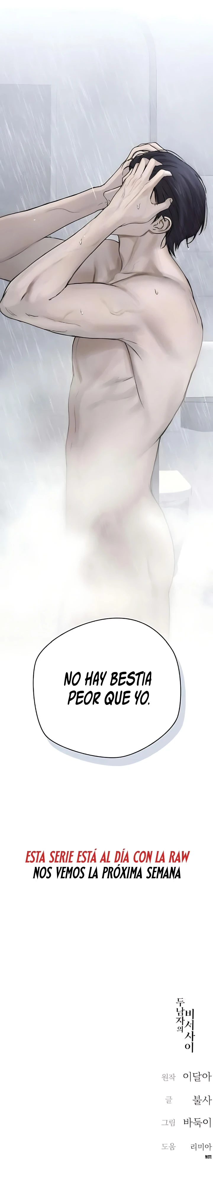 Atrapada entre dos hombres Capítulo 12 - Page 13