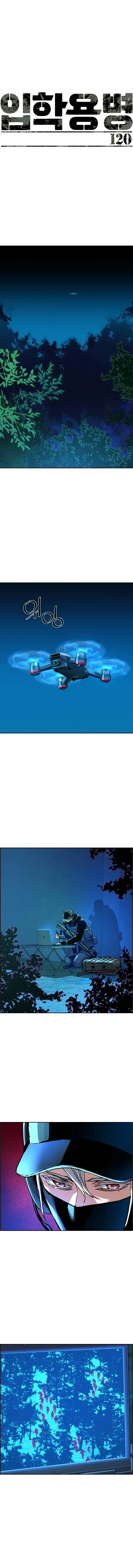 Mercenario Adolescente Capítulo 120 - Page 1