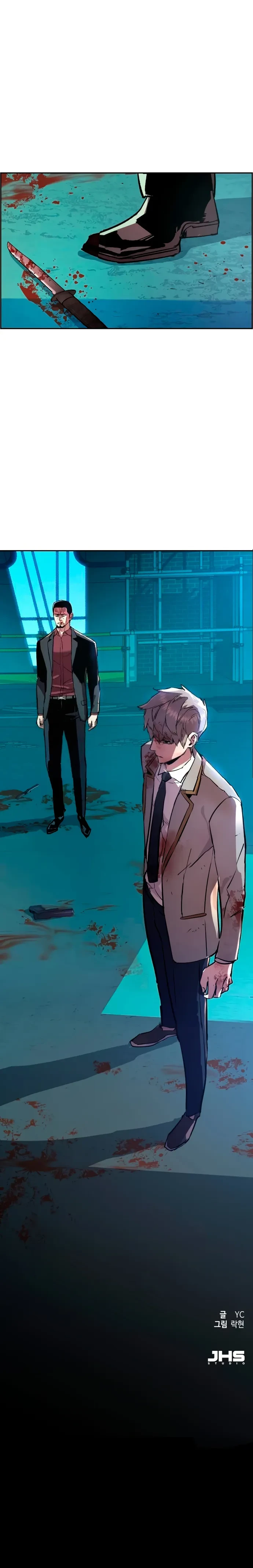 Mercenario Adolescente Capítulo 124 - Page 17