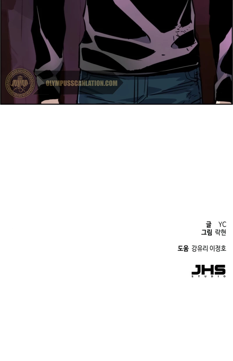 Mercenario Adolescente Capítulo 14 - Page 56