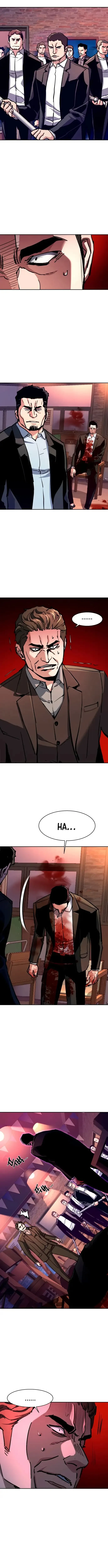 Mercenario Adolescente Capítulo 149 - Page 10