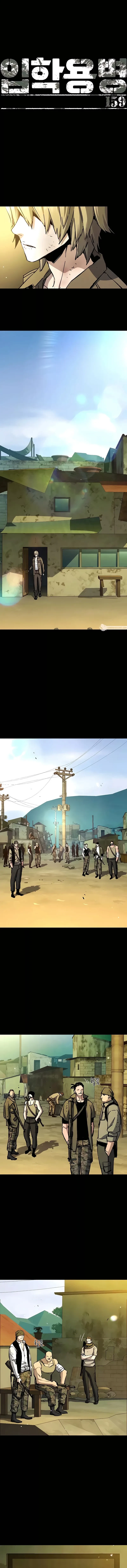 Mercenario Adolescente Capítulo 159 - Page 1