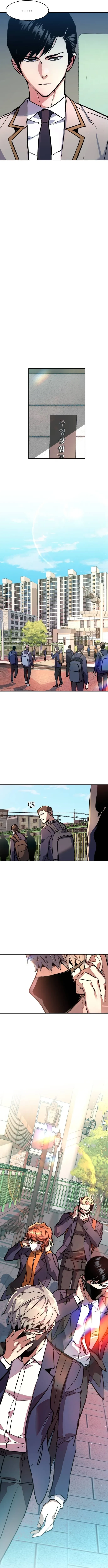 Mercenario Adolescente Capítulo 196 - Page 15