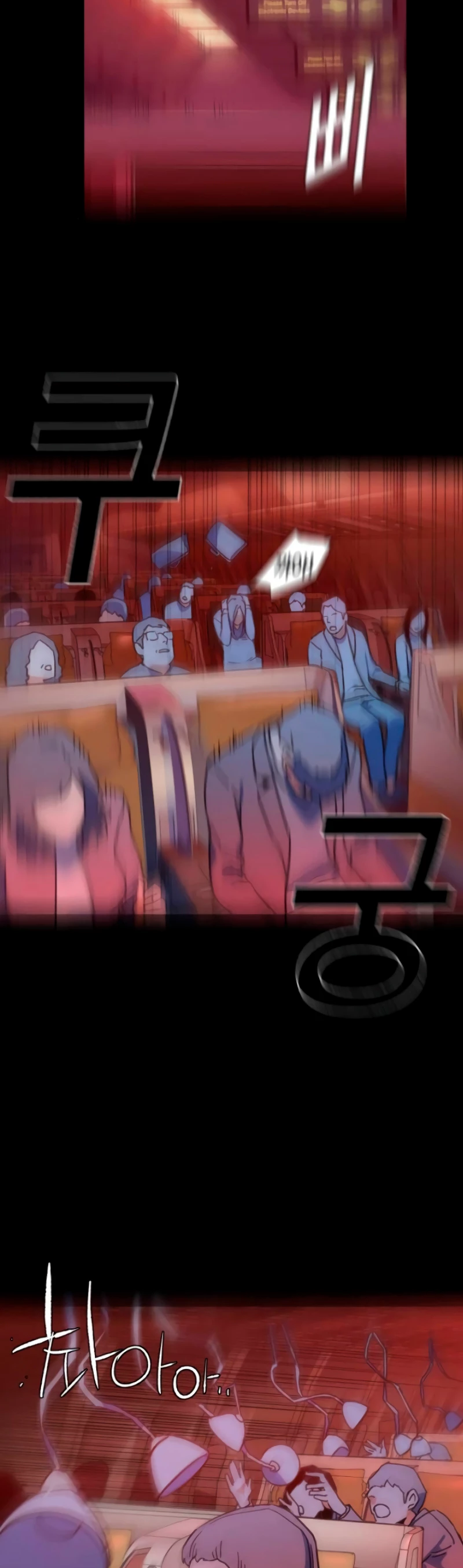 Mercenario Adolescente Capítulo 2 - Page 48