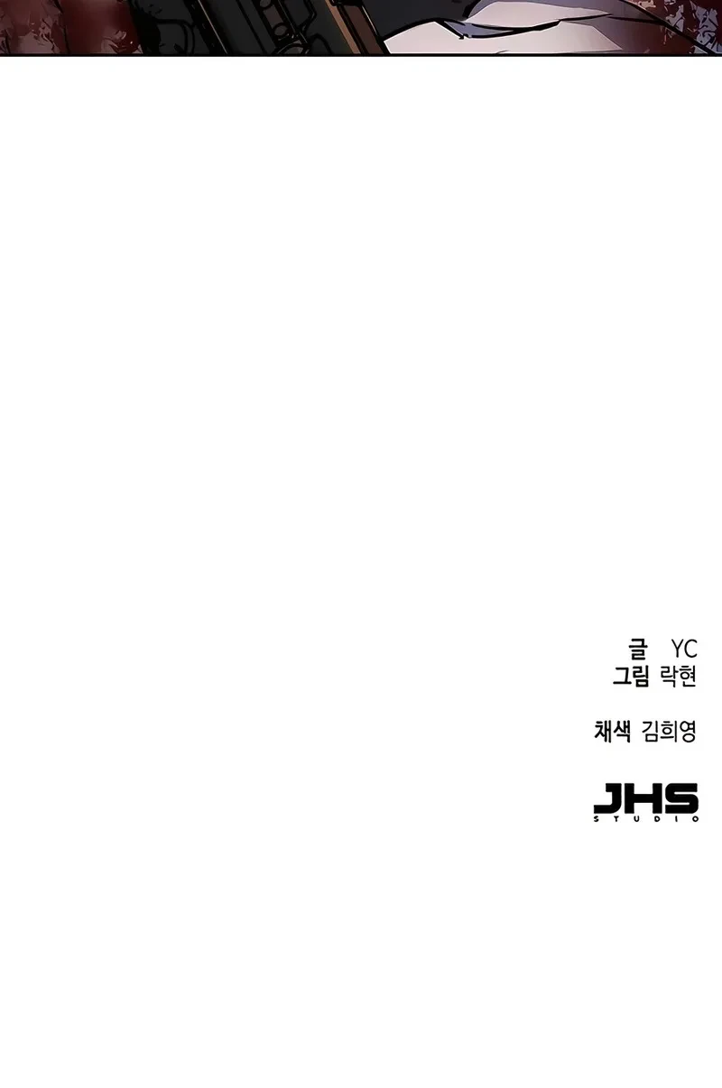 Mercenario Adolescente Capítulo 203 - Page 17