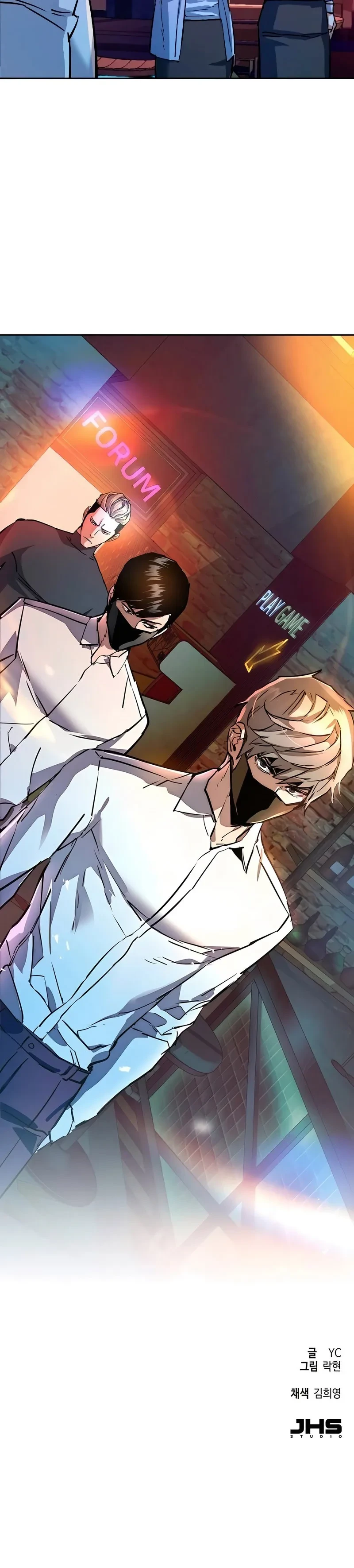 Mercenario Adolescente Capítulo 207 - Page 17