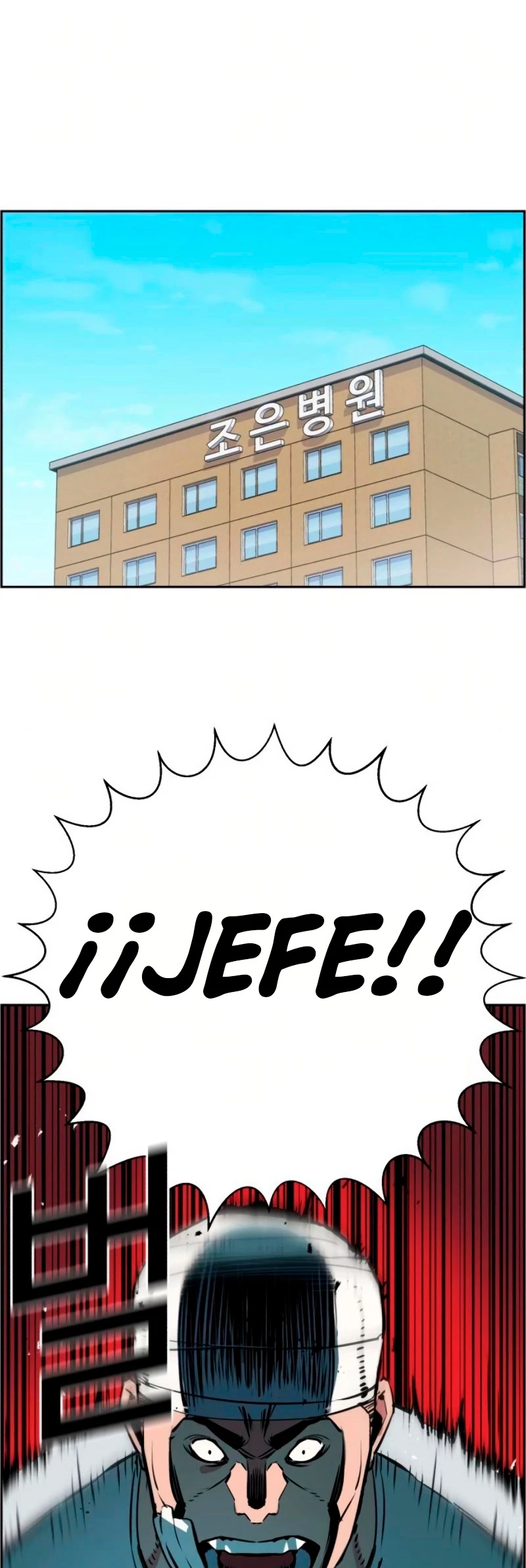 Mercenario Adolescente Capítulo 21 - Page 1