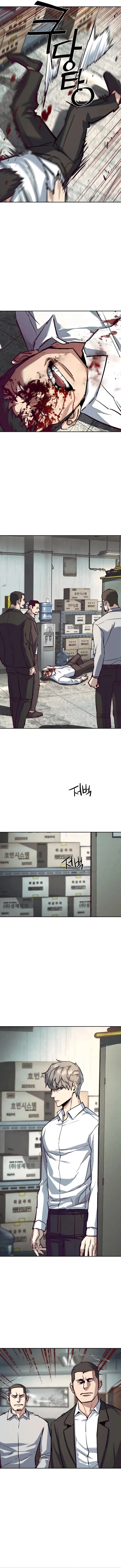 Mercenario Adolescente Capítulo 232 - Page 8