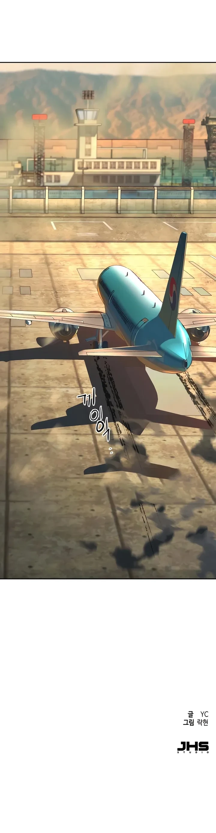 Mercenario Adolescente Capítulo 240 - Page 15