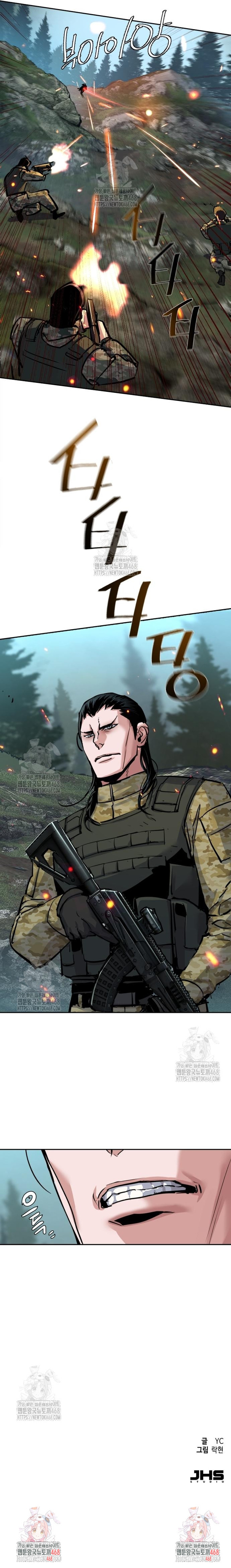 Mercenario Adolescente Capítulo 249 - Page 17