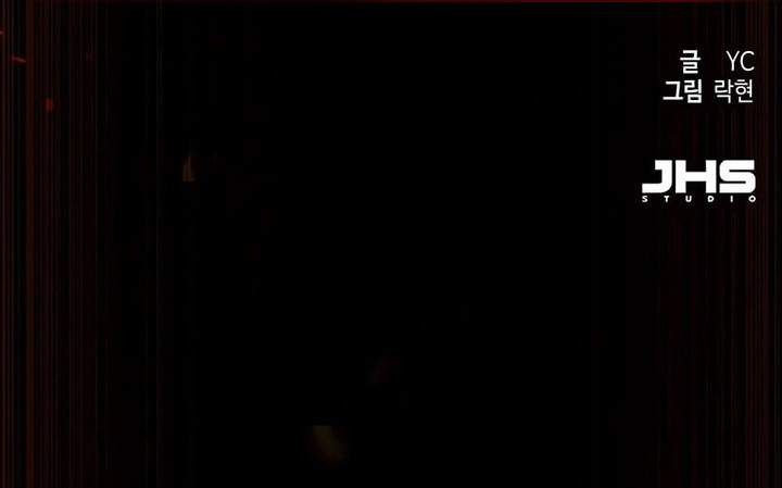 Mercenario Adolescente Capítulo 255 - Page 16