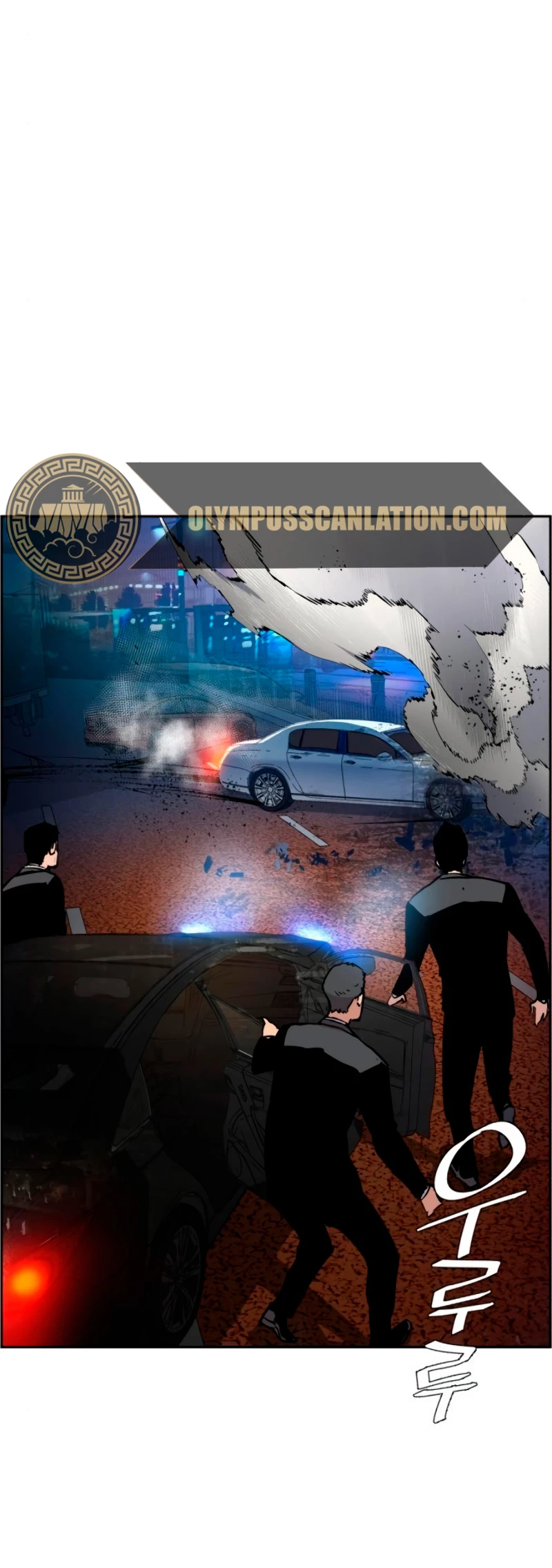 Mercenario Adolescente Capítulo 27 - Page 45