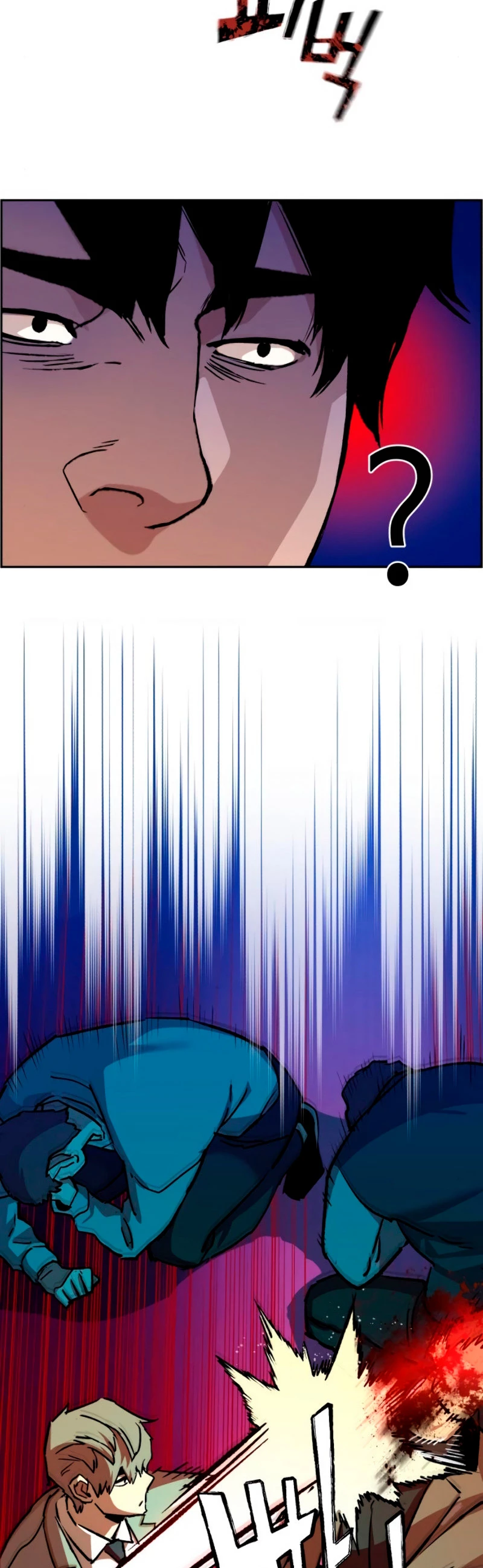 Mercenario Adolescente Capítulo 37 - Page 13