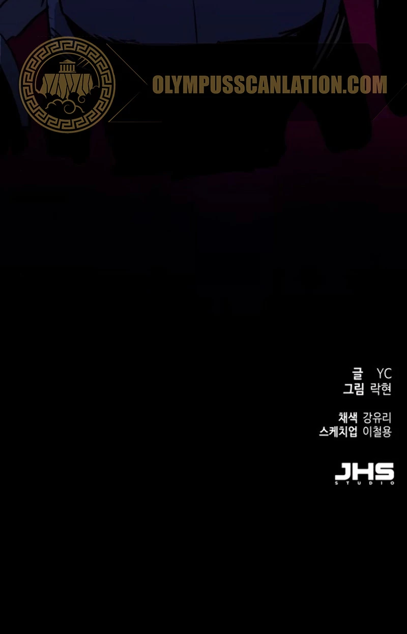 Mercenario Adolescente Capítulo 38 - Page 90