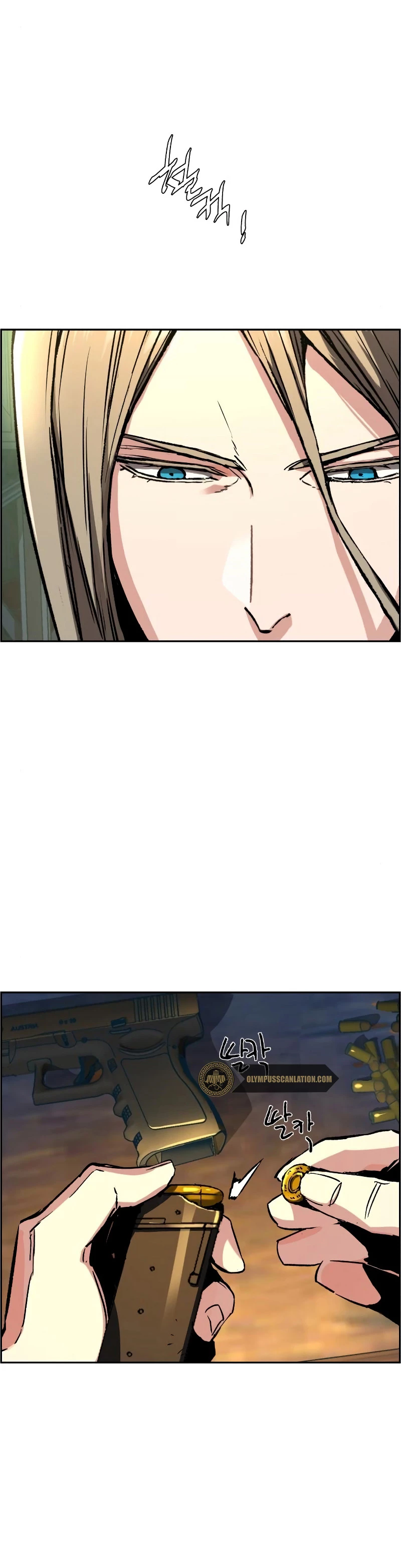 Mercenario Adolescente Capítulo 41 - Page 12