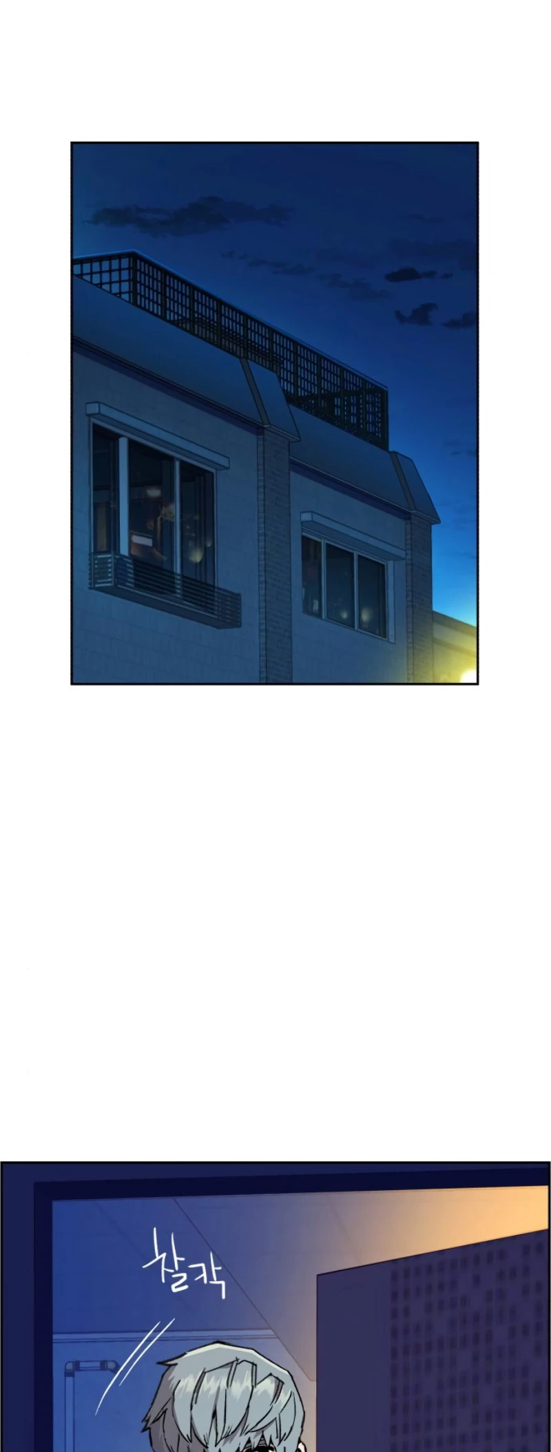 Mercenario Adolescente Capítulo 42 - Page 51