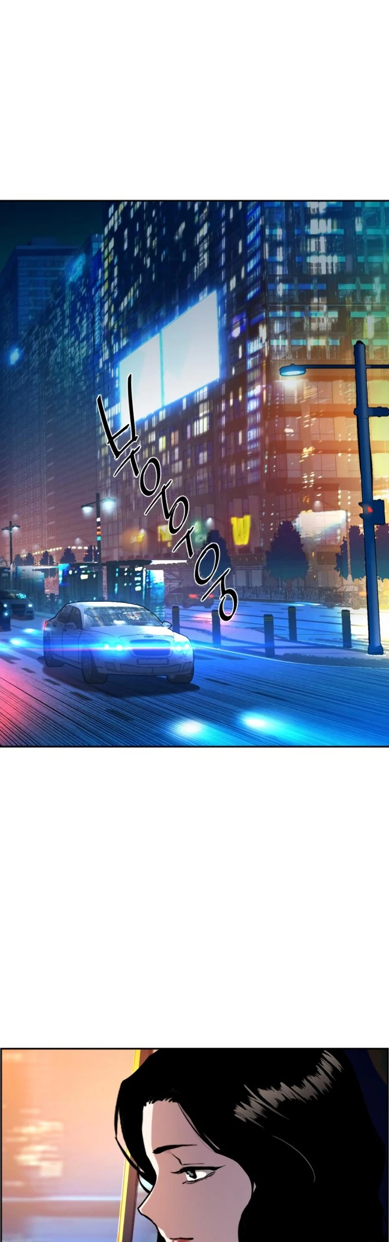 Mercenario Adolescente Capítulo 45 - Page 25