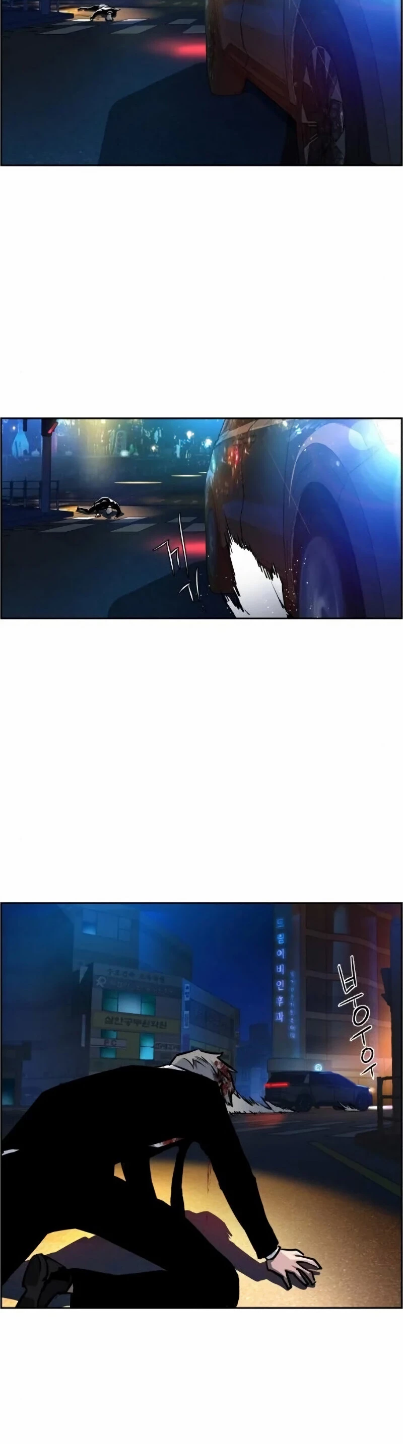 Mercenario Adolescente Capítulo 46 - Page 24