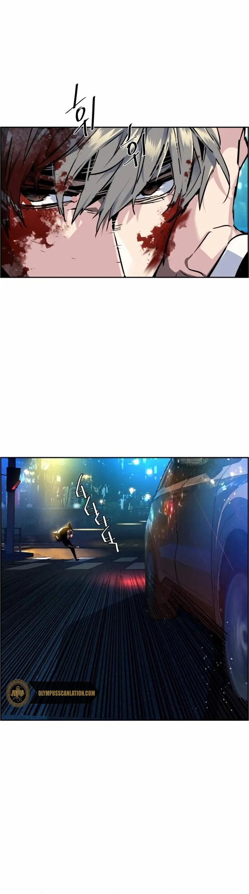 Mercenario Adolescente Capítulo 46 - Page 25