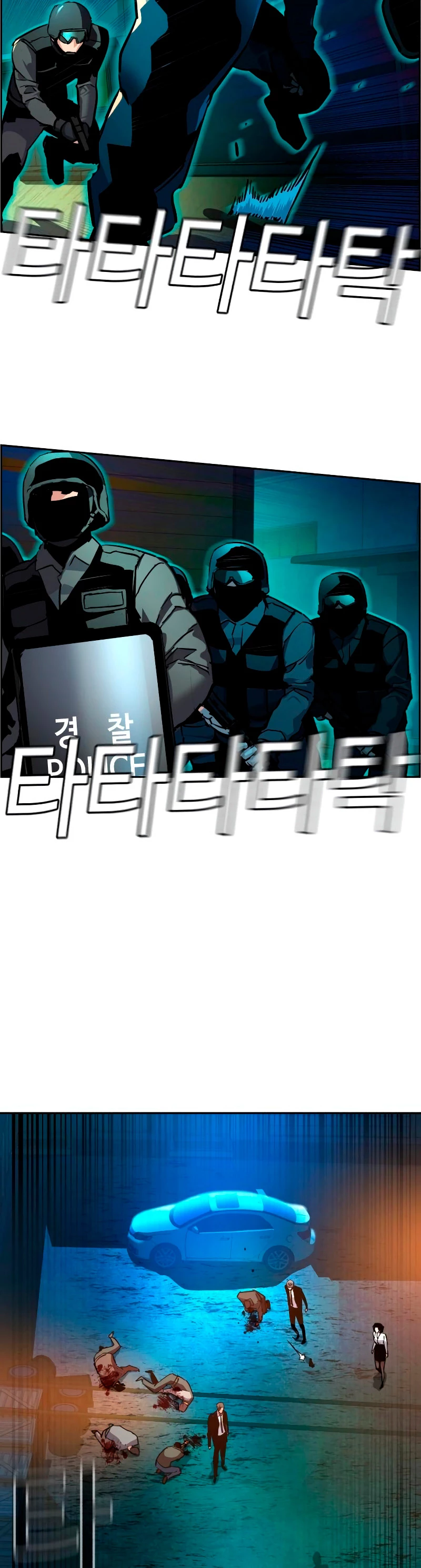 Mercenario Adolescente Capítulo 49 - Page 33