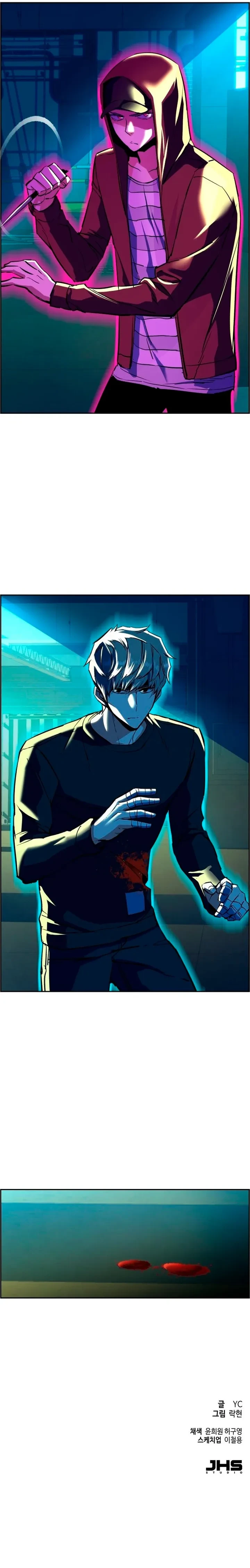 Mercenario Adolescente Capítulo 52 - Page 16