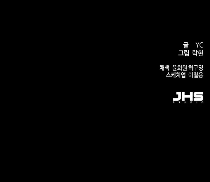 Mercenario Adolescente Capítulo 64 - Page 16