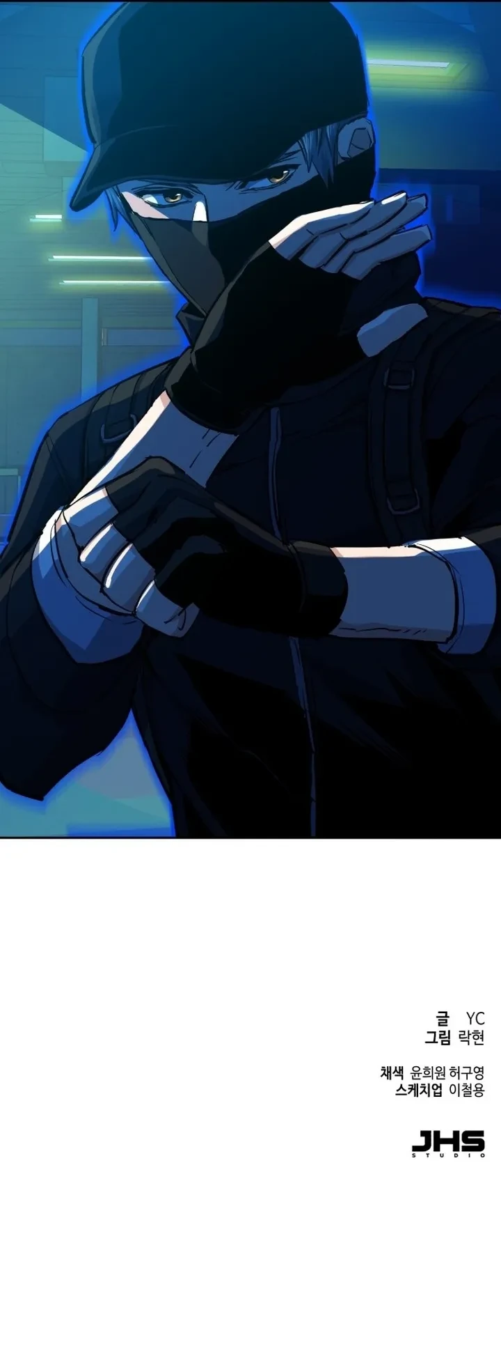 Mercenario Adolescente Capítulo 65 - Page 18