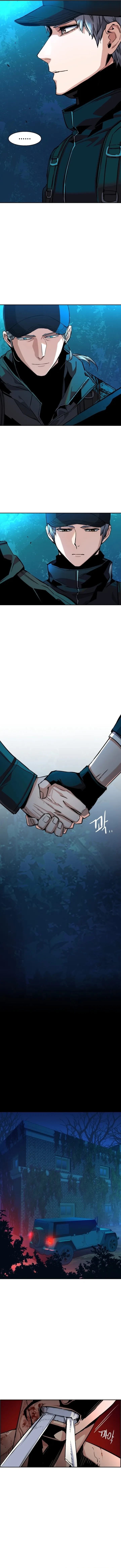 Mercenario Adolescente Capítulo 66 - Page 11