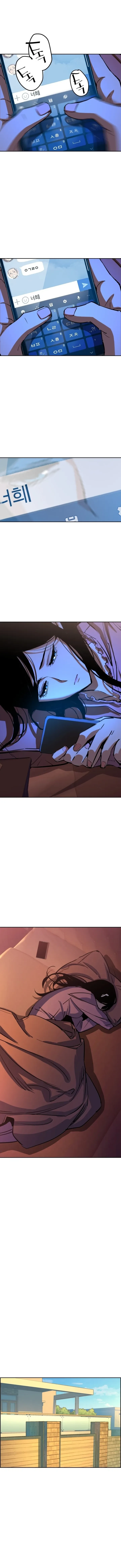 Mercenario Adolescente Capítulo 90 - Page 4