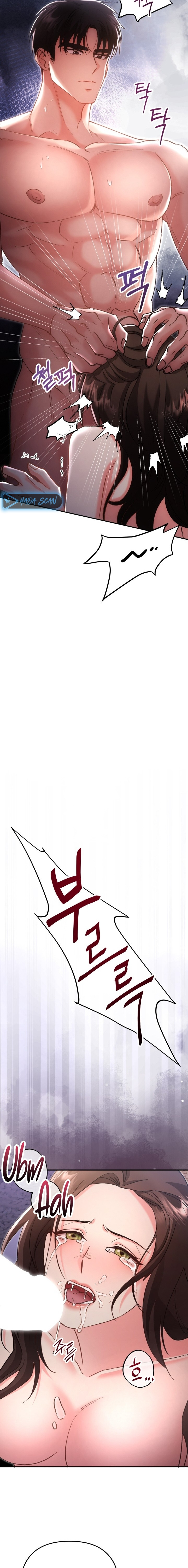 Por amarte y amarte tan profundamente Capítulo 1 - Page 10