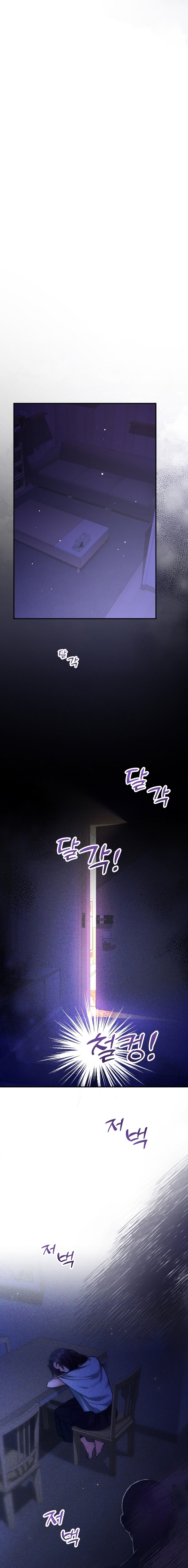 Por amarte y amarte tan profundamente Capítulo 10 - Page 22