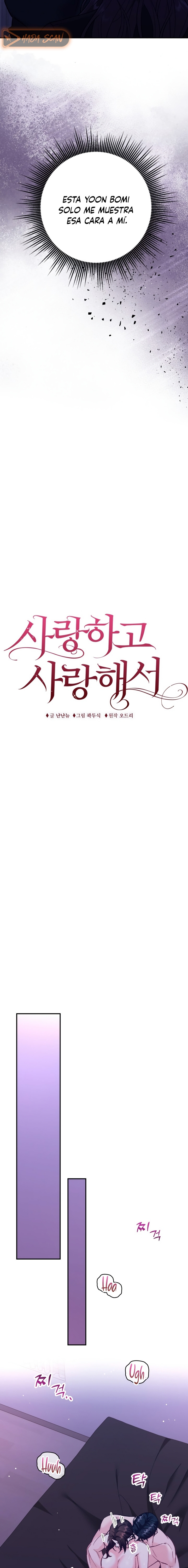 Por amarte y amarte tan profundamente Capítulo 12 - Page 9