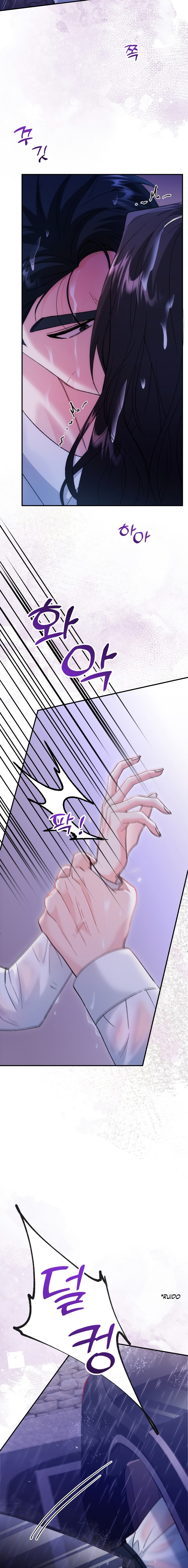 Por amarte y amarte tan profundamente Capítulo 14 - Page 13