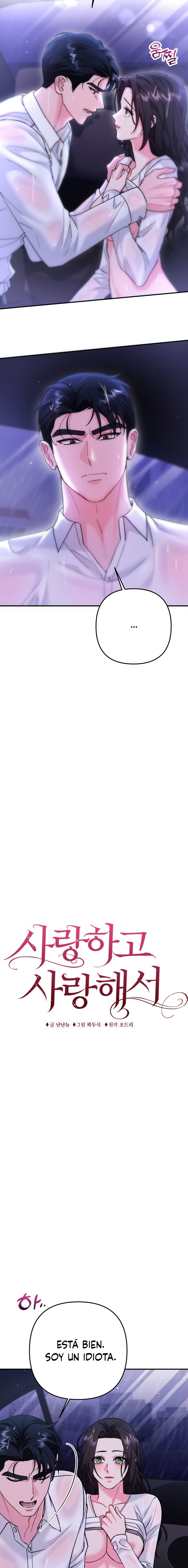 Por amarte y amarte tan profundamente Capítulo 15 - Page 14