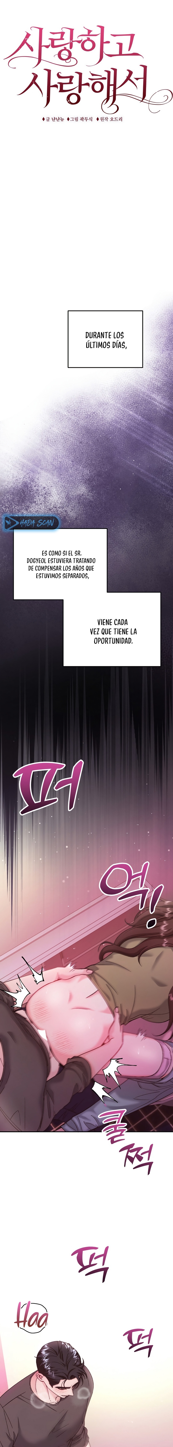 Por amarte y amarte tan profundamente Capítulo 18 - Page 7