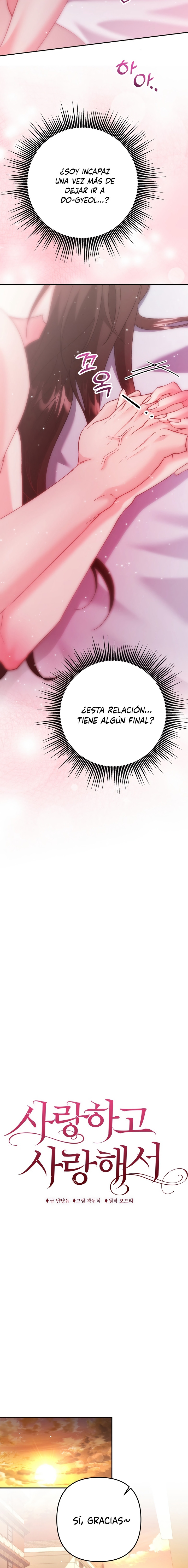 Por amarte y amarte tan profundamente Capítulo 19 - Page 13